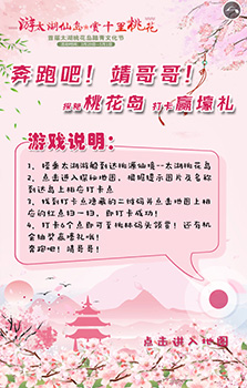 景點(diǎn)掃碼