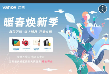 微信投票報名